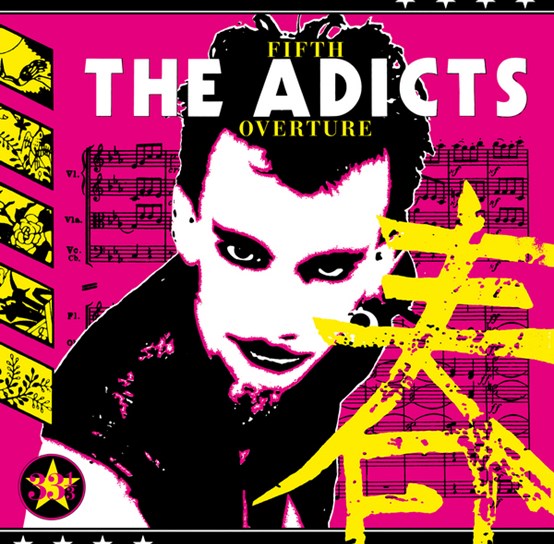 ADICTS, THE - FIFTH OVERTURE LP (RSD 2023)