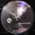 Code/Dissident – Ecstatic Gloom 12"