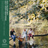 Paul McCartney & Wings – Wild Life LP Half Speed Mastering