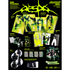 aespa - The 2nd Album 'LEMONADE' (Acid Version) CD Book