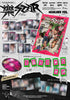 Stray Kids – Rock-Star CD (Headliner Version)