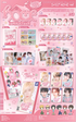 Boynextdoor - 1st Studio Album "Home" CD Book (Sweet Home Version) (Preorder June 12th)