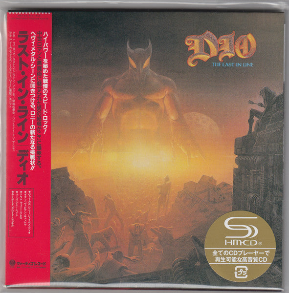 Dio – The Last In Line 2CD SHMCD