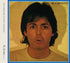 Paul McCartney - McCartney II LP