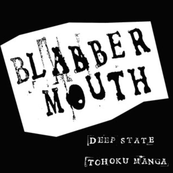 Blabbermouth - Deep State 7" RSD 2018 Exclusive