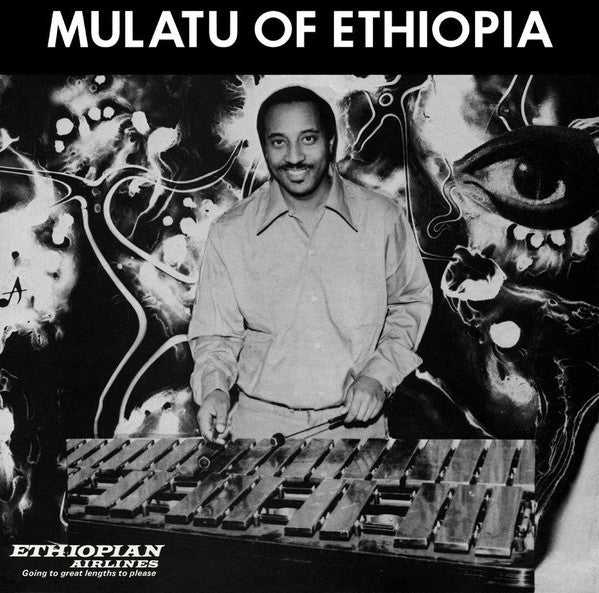 Mulatu Astatke ‎– Mulatu Of Ethiopia LP