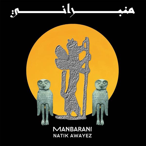 Natik Awayez – Manbarani ( منبراني ) LP