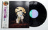 Grave of the Fireflies OST LP